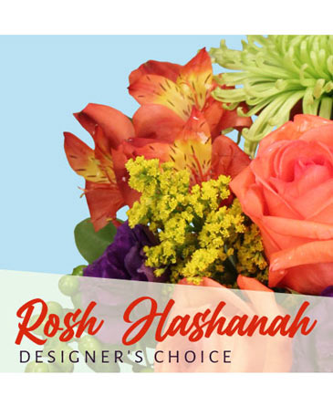 Rosh Hashanah Designer's Choice in Bristol, CT | DONNA'S FLORIST & GIFTS